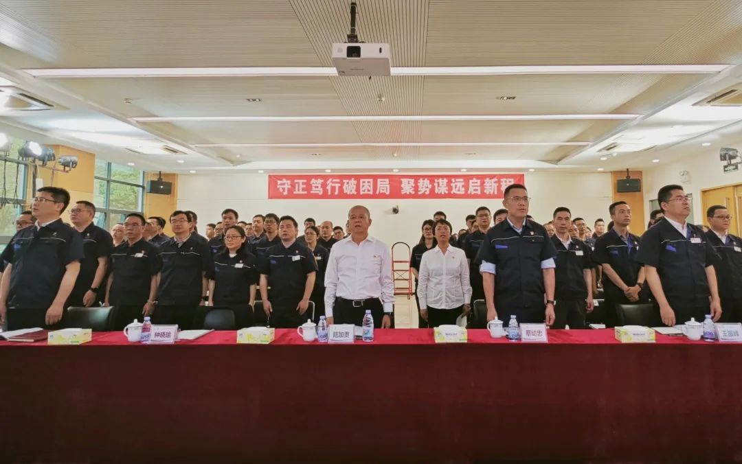 守正篤行破困局 聚勢謀遠(yuǎn)啟新程——廣日電氣召開黨員大會(huì)選舉產(chǎn)生“兩委”班子